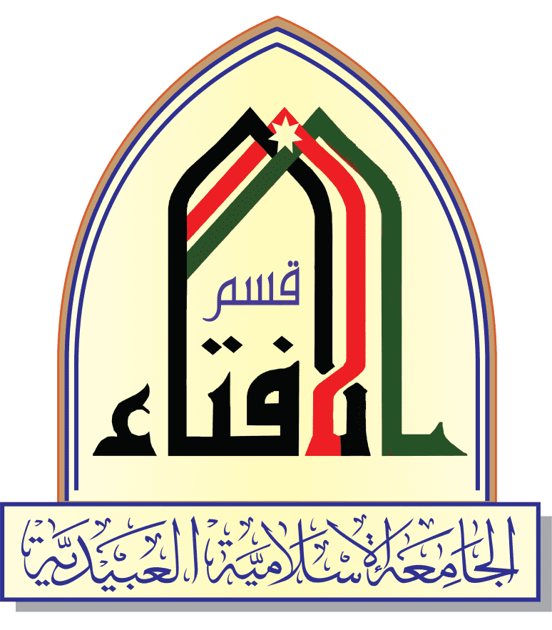 Darul-ifta-jamia-islamia-obadia-logo